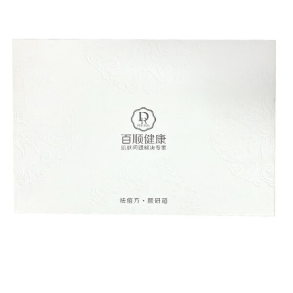 Skincare book-shaped cosmetics flip cover box Bespoke
