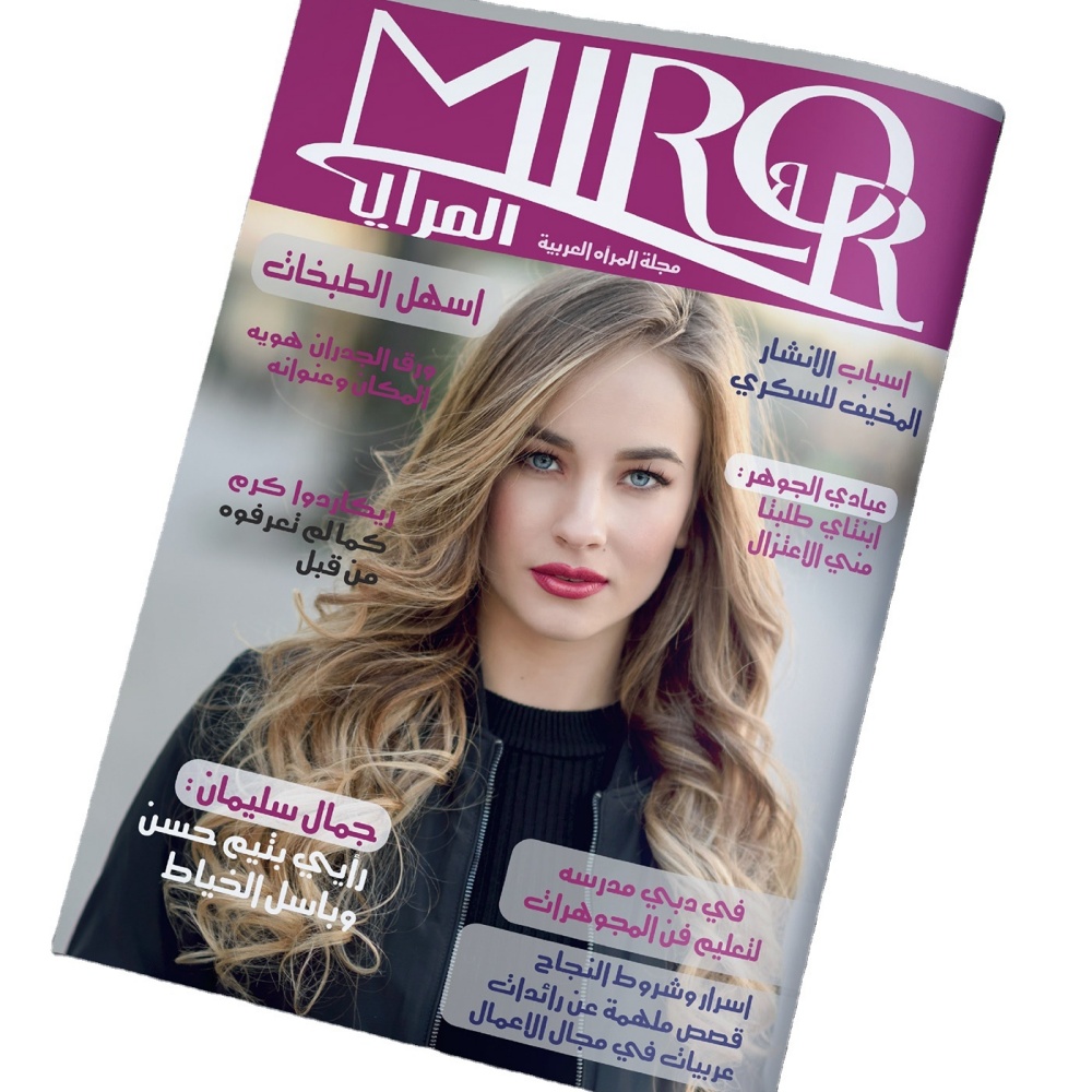 custom Printing Services manual magazine journal Vendor