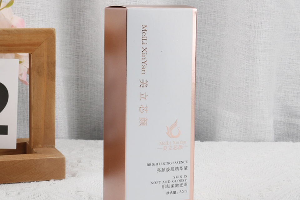 Cosmetic Product Box